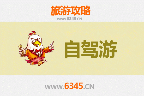 阿勒泰家庭自驾游终极攻略：穿越童话边城与秘境禾木