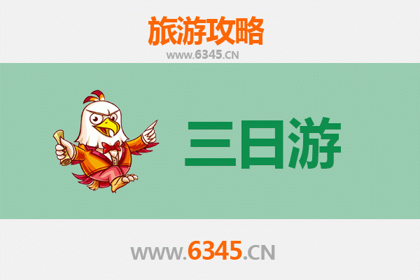 阿勒泰三日游攻略：探秘北疆秋日童话，预算与行程全解析