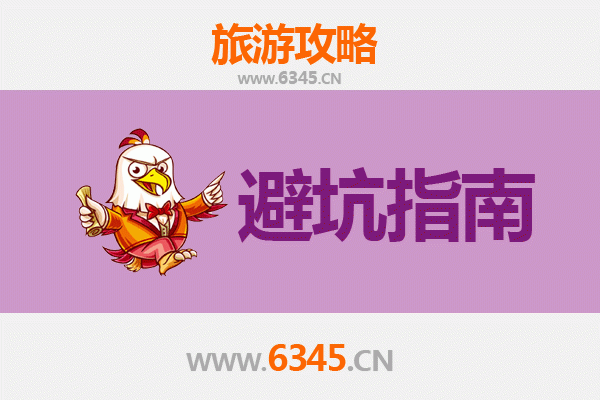 阿勒泰旅游全攻略：资深博主亲授忠告与须知