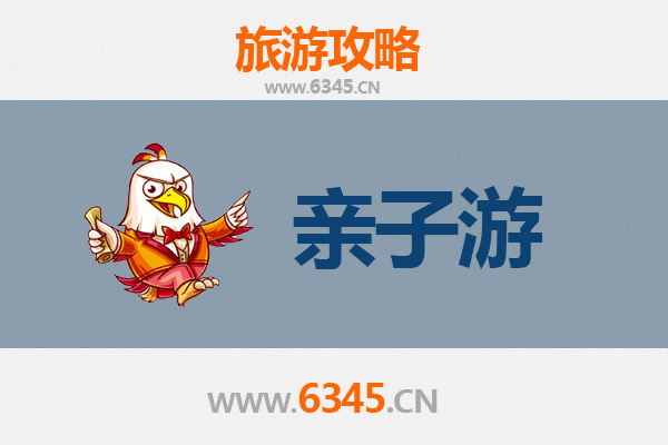 阿勒泰亲子游全攻略：探索北疆童话世界的家庭之旅
