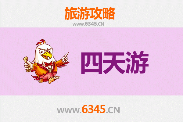 阿勒泰四天三夜深度游攻略：冬日童话与草原秘境