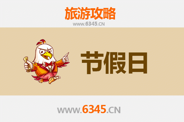 阿勒泰至承德避暑山庄深度旅游攻略