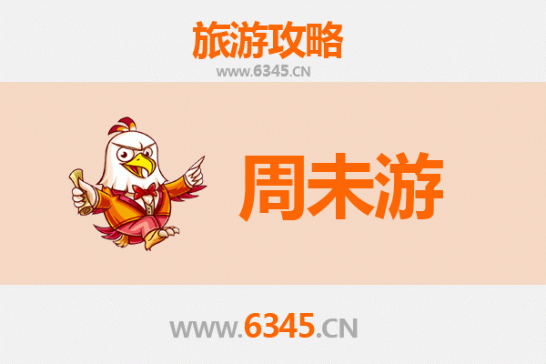 阿勒泰周末游攻略：探秘北疆秘境，尽享自然与人文之美