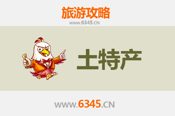 阿勒泰旅游必买土特产全攻略：地道风味与手工艺精选指南