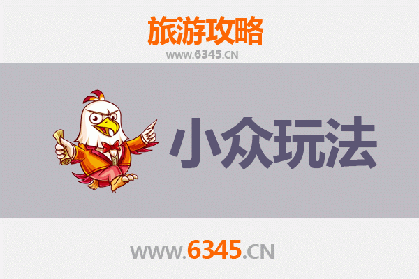 阿勒泰秘境探索：小众玩法深度游攻略